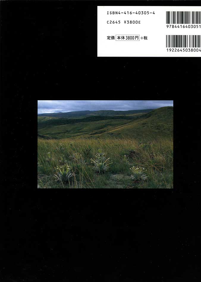 [�ʐ^�W�w���E�̐H���A���x���\��]