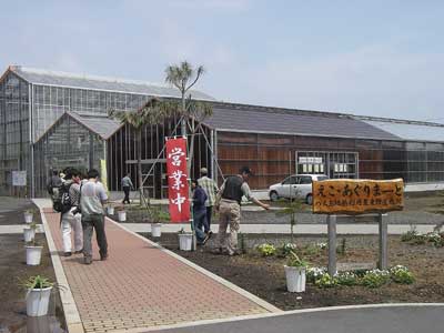 [���䓇�����n���w��ʐ^�V]