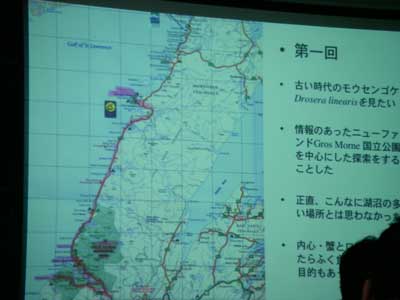 [�Q�O�P�O�N�x����ʐ^�V]