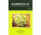 食虫植物研究会会誌 2015 1月号