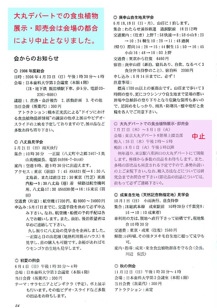 [�H���A��������