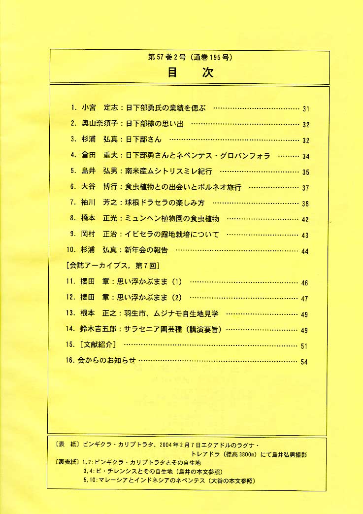 [�H���A��������