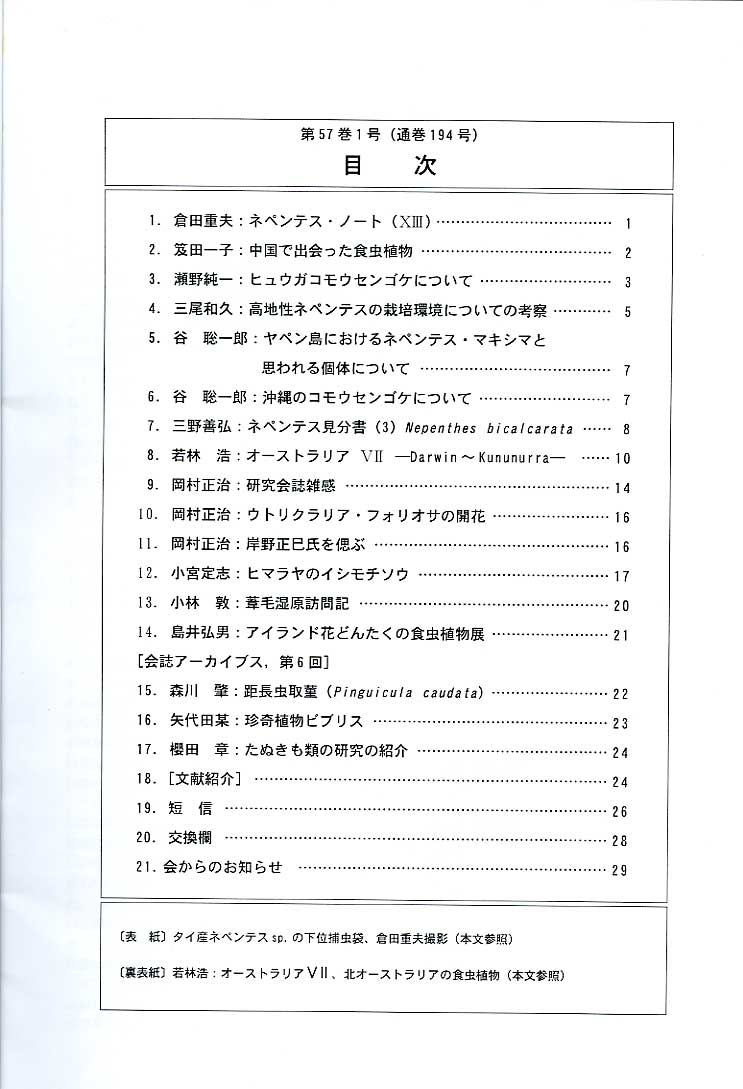 [�H���A��������