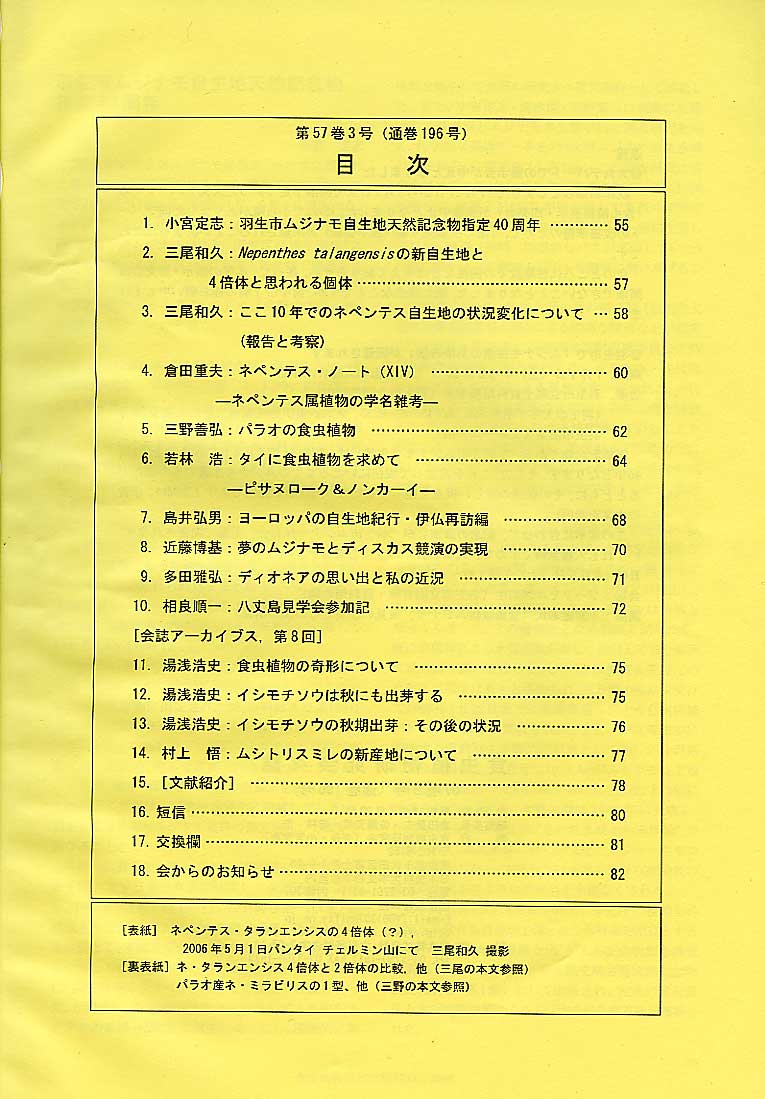 [�H���A��������