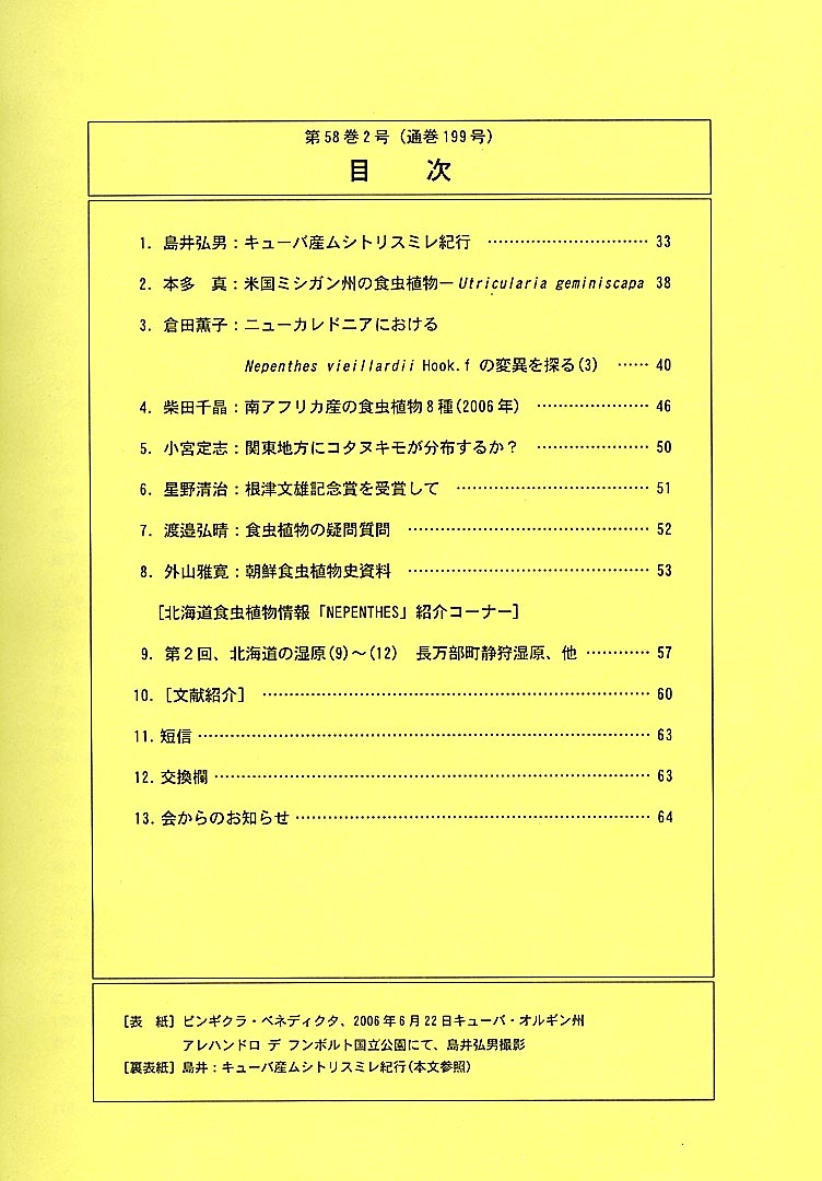 [�H���A��������