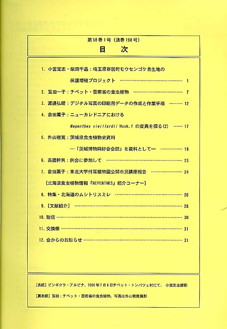 [�H���A��������