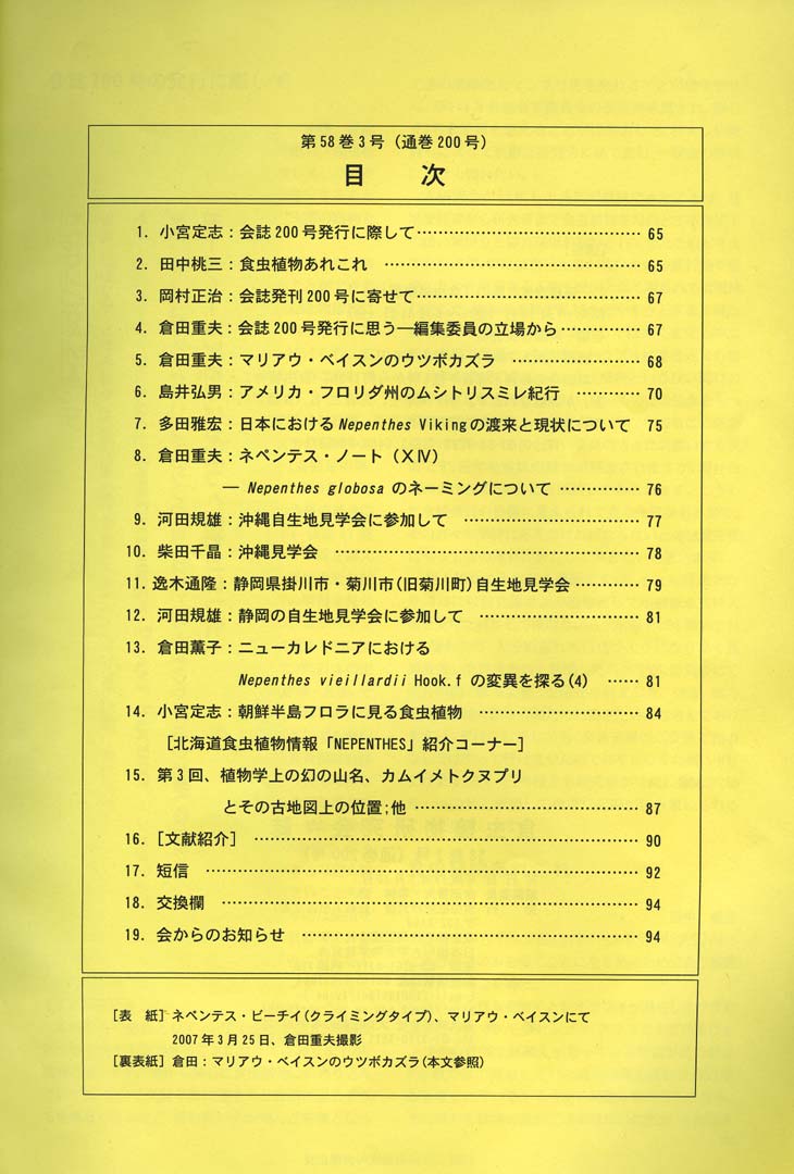 [�H���A��������