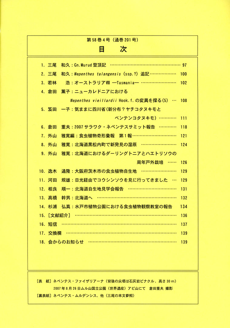 [�H���A��������