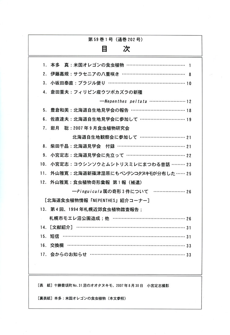 [�H���A��������