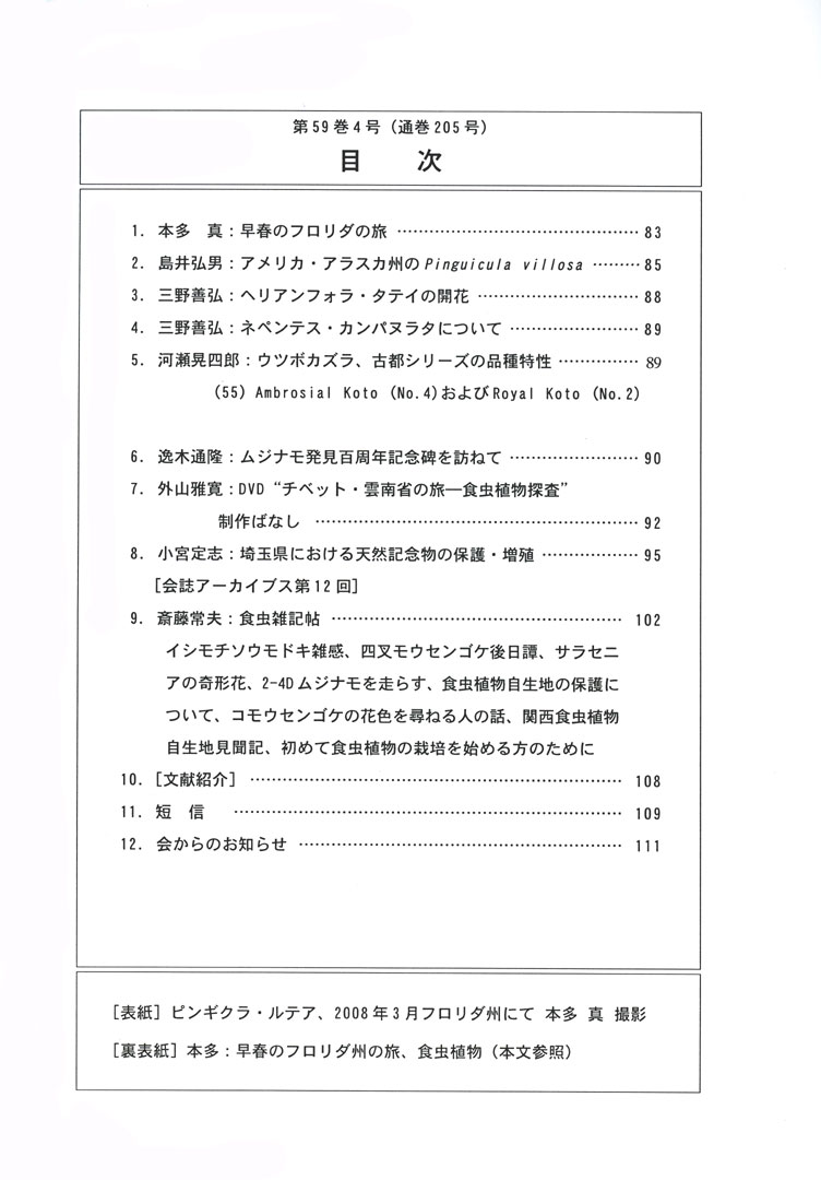 [�H���A��������