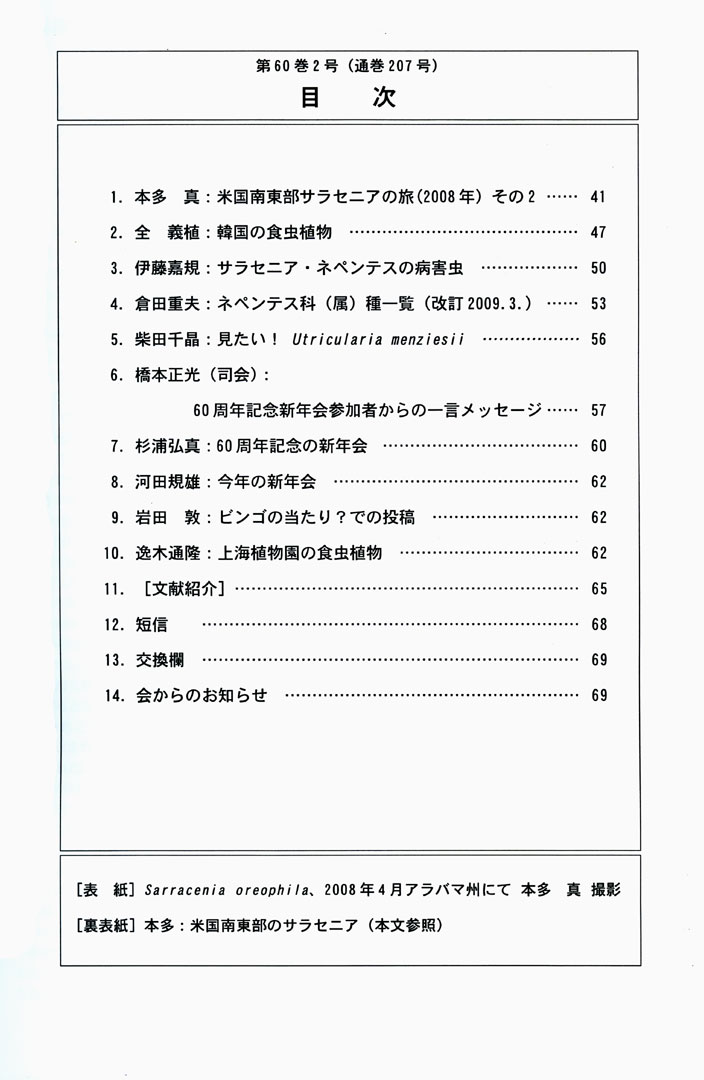 [�H���A��������