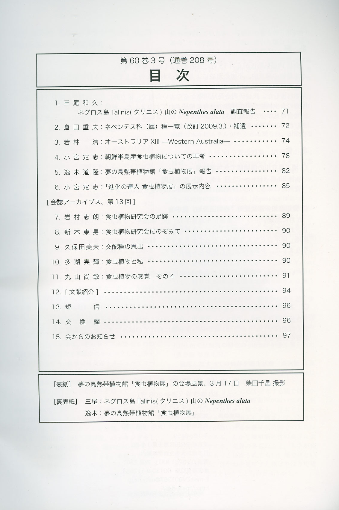 [�H���A��������