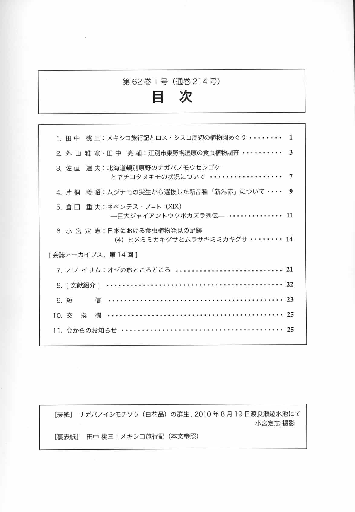 [�H���A��������