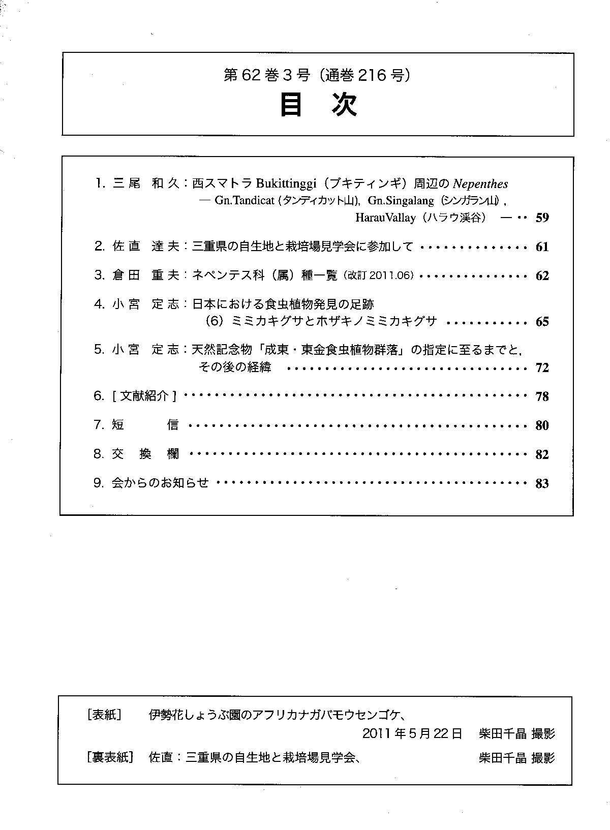 [�H���A��������