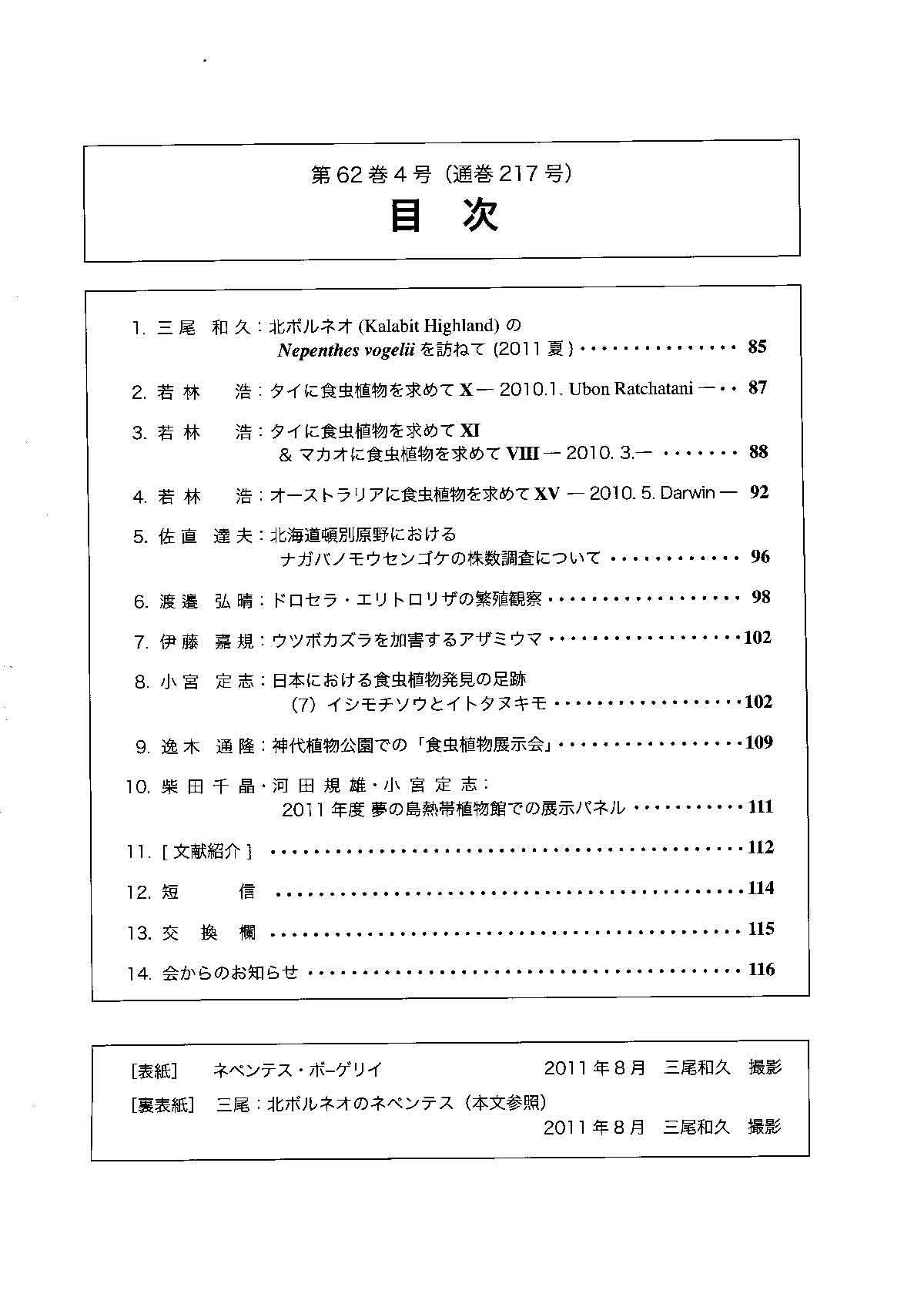 [�H���A��������