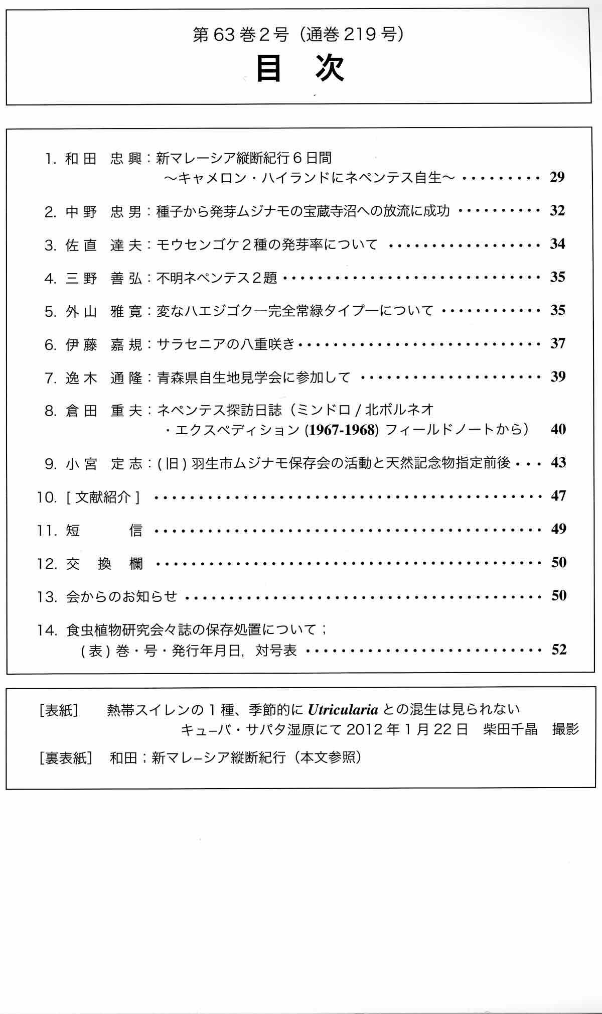 [�H���A��������