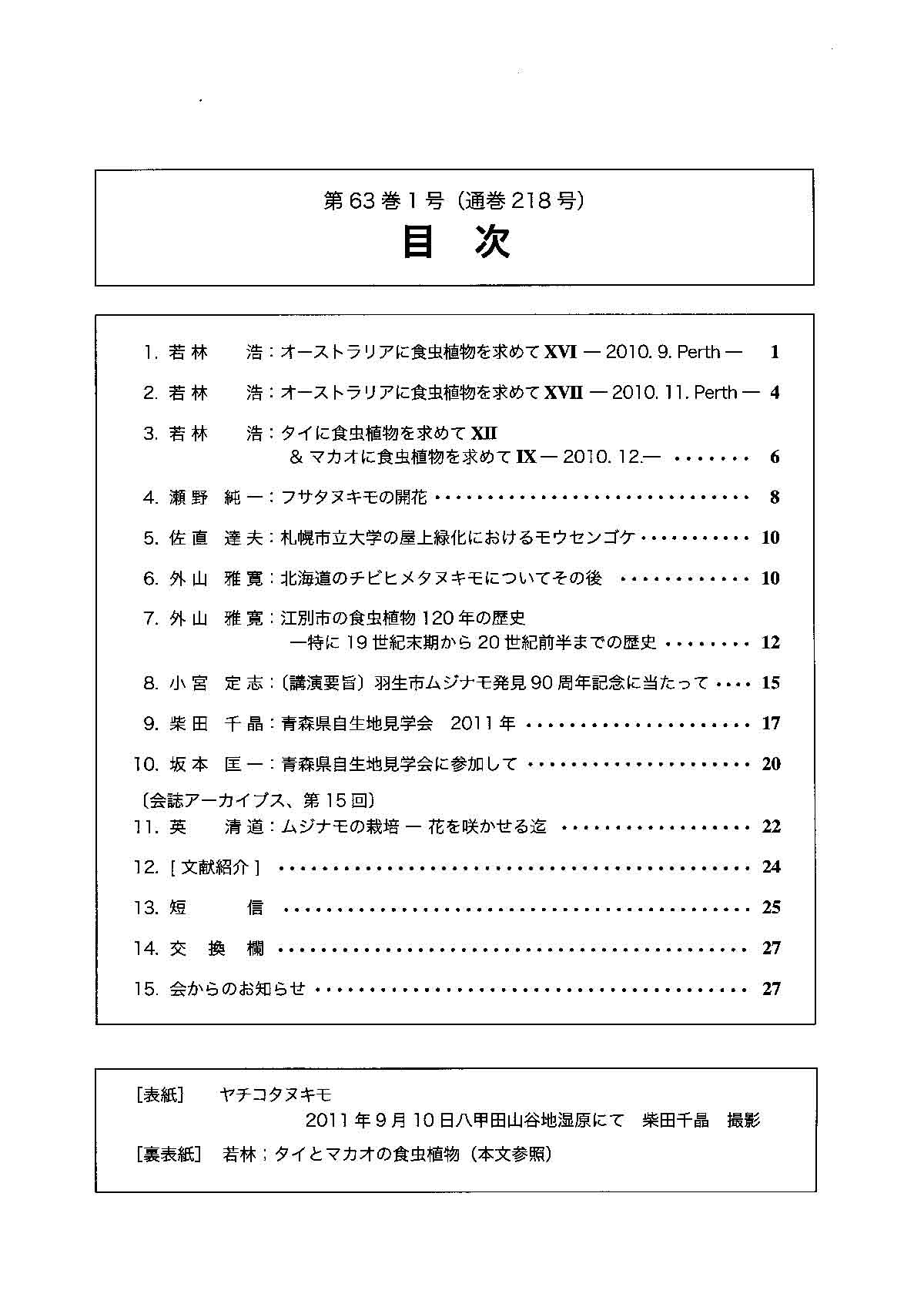 [�H���A��������