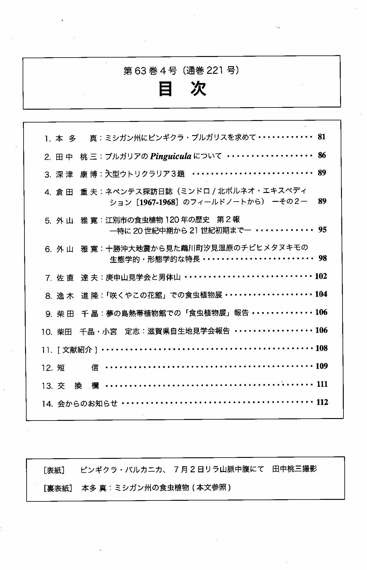 [�H���A��������