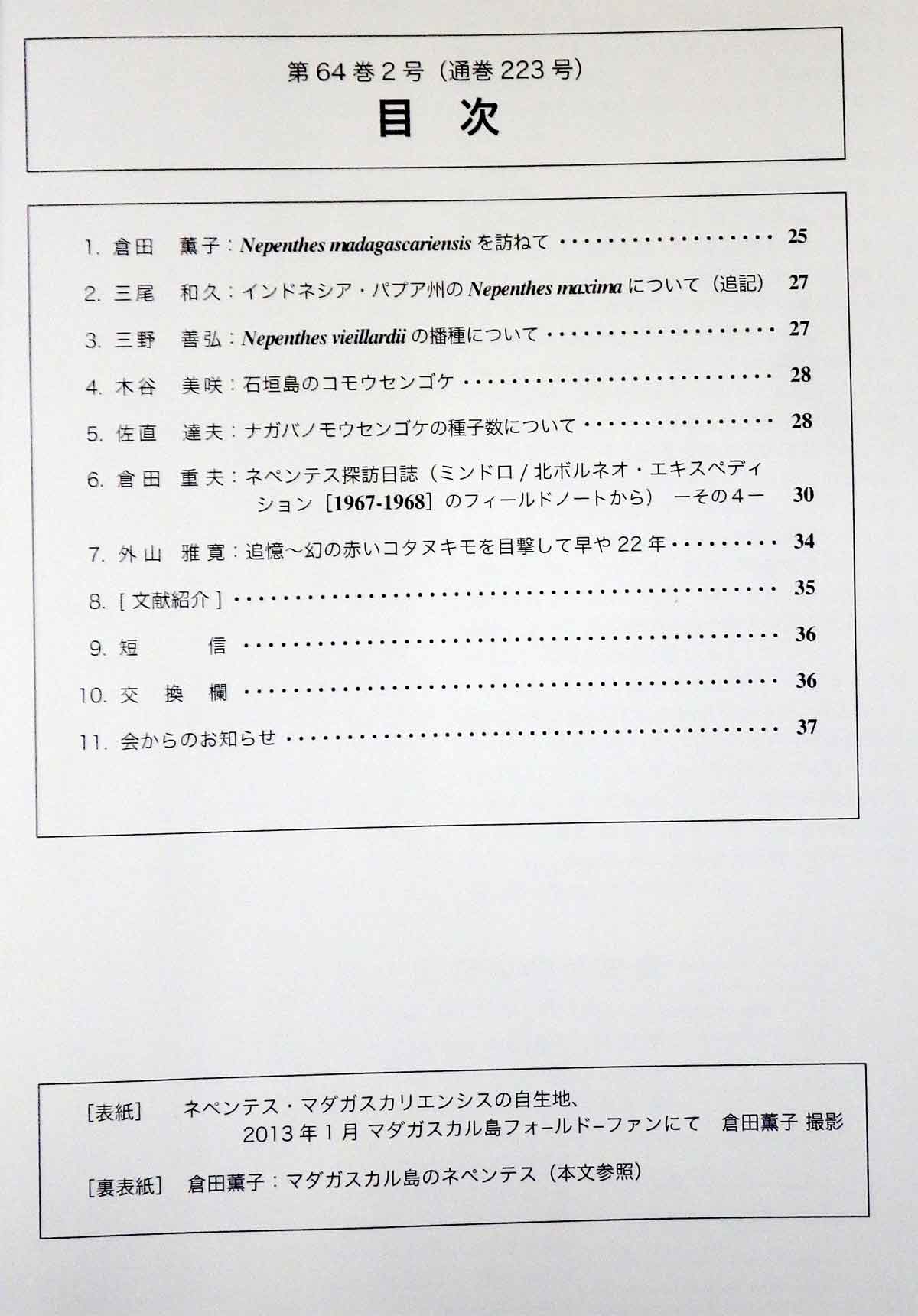 [�H���A��������