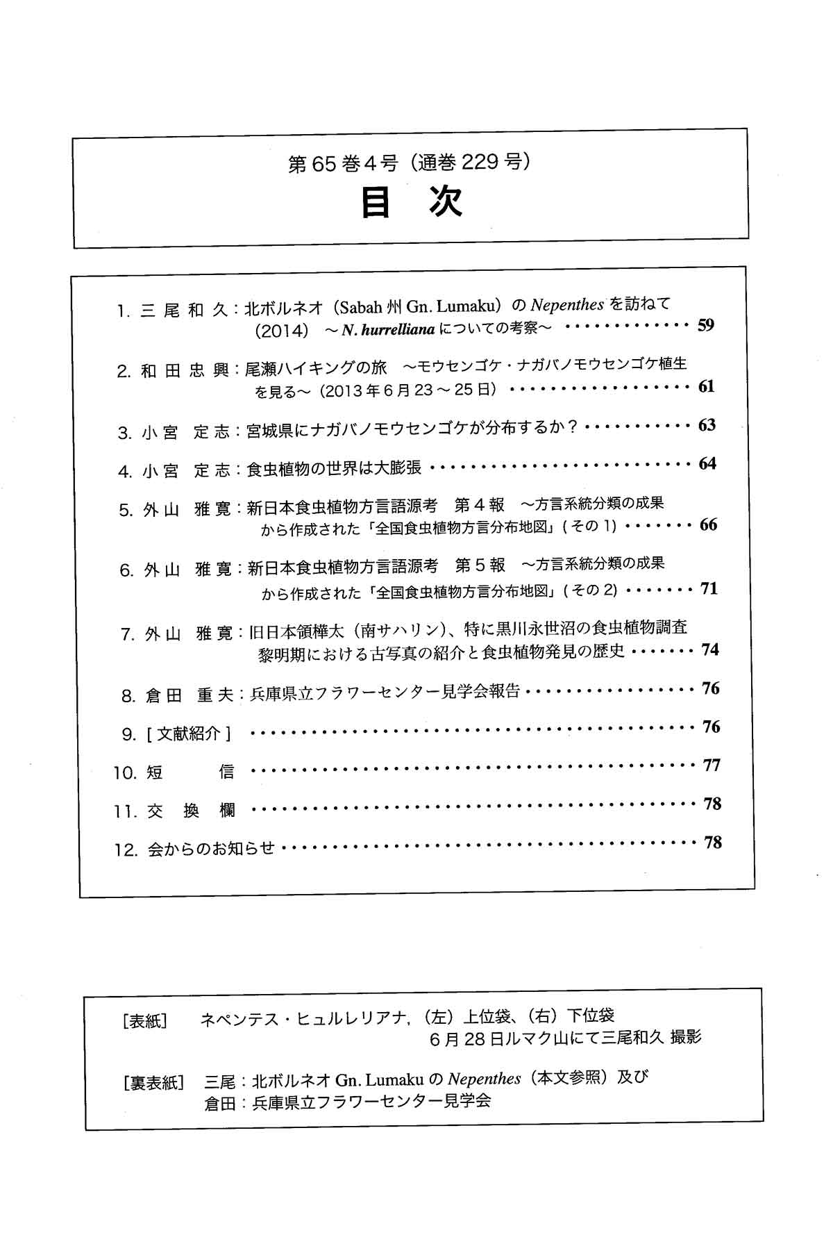 [�H���A��������