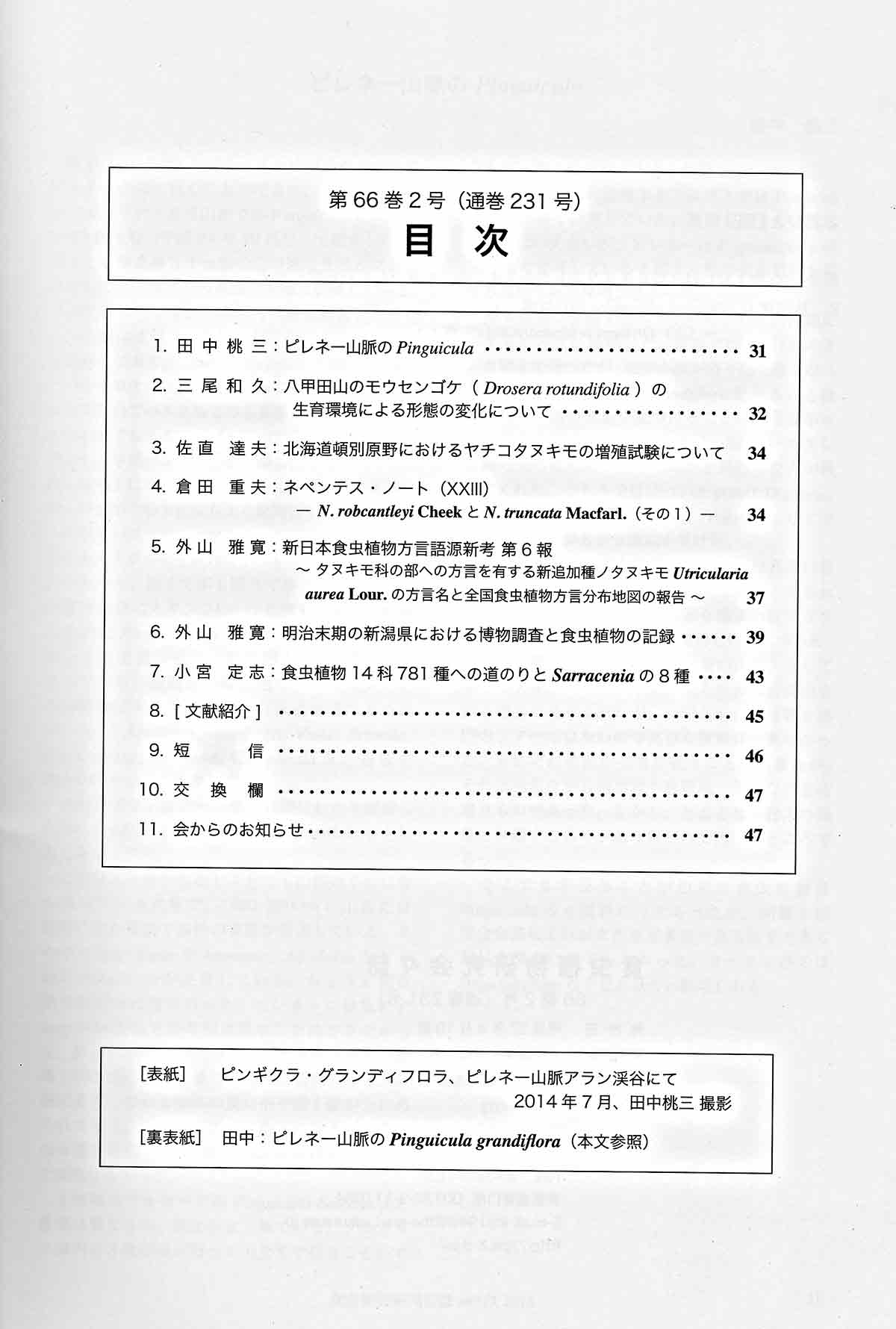 [�H���A��������