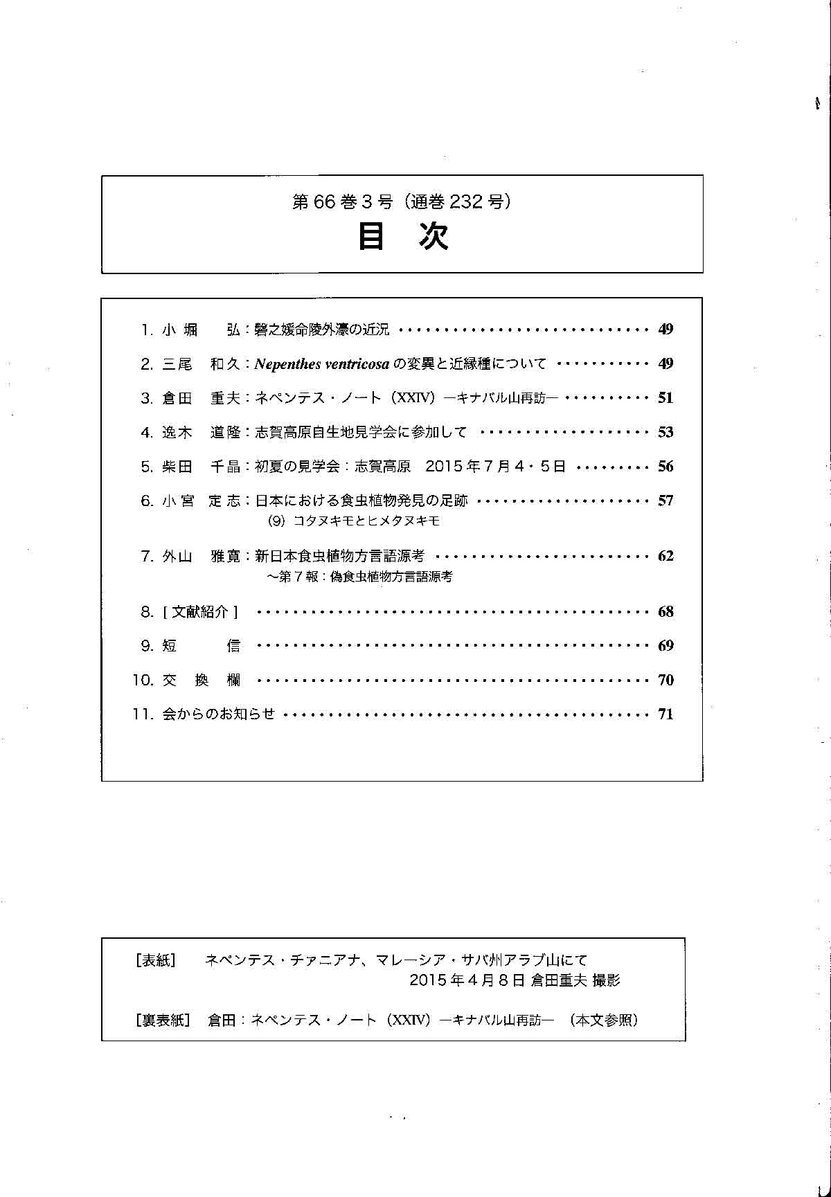 [�H���A��������