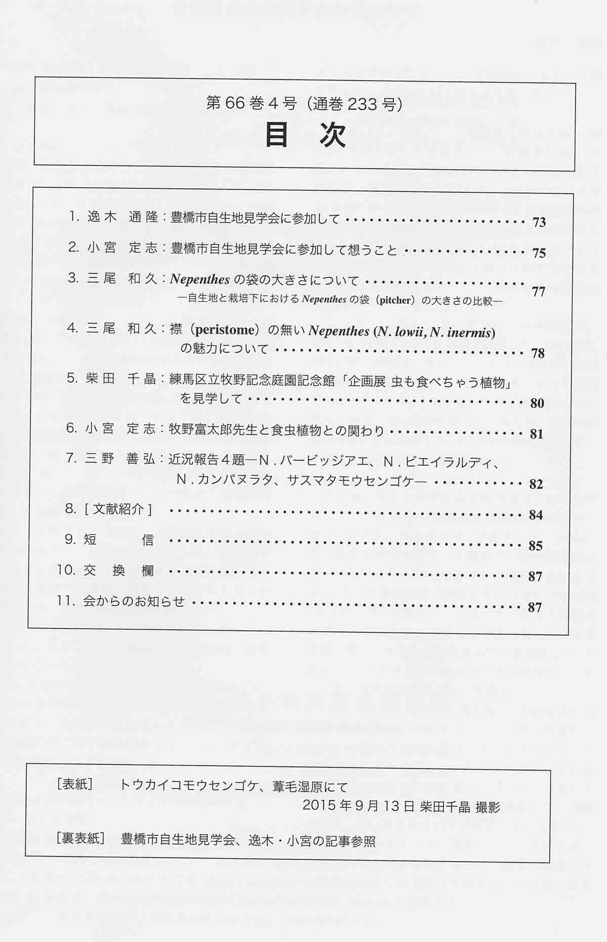 [�H���A��������