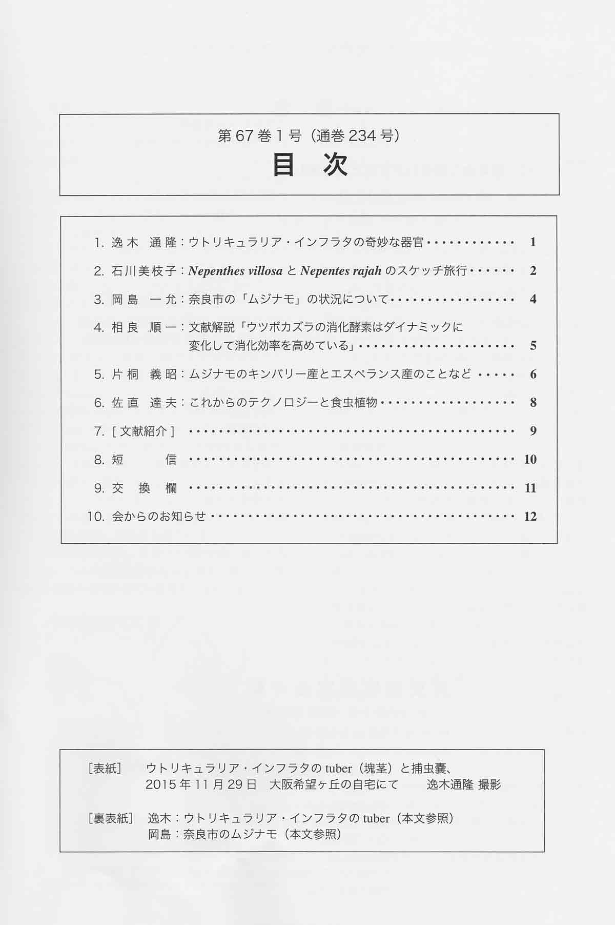 [�H���A��������