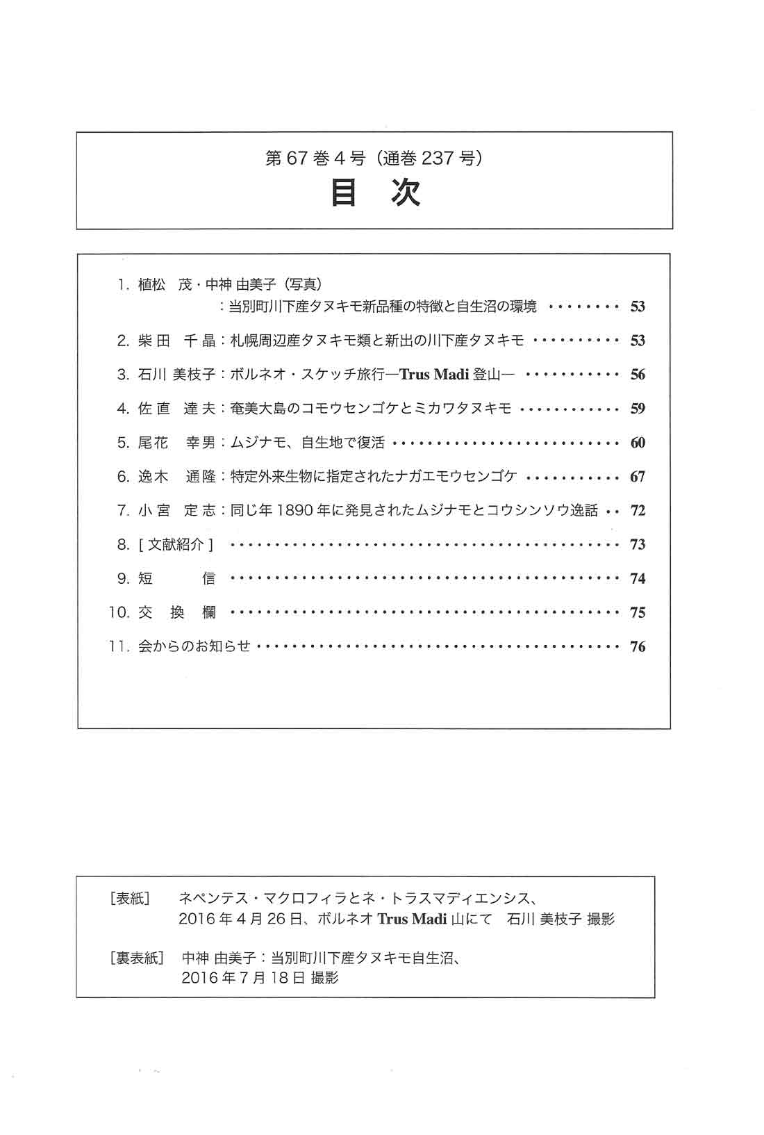 [�H���A��������