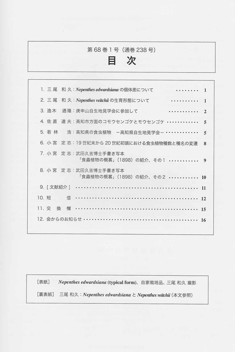 [�H���A��������